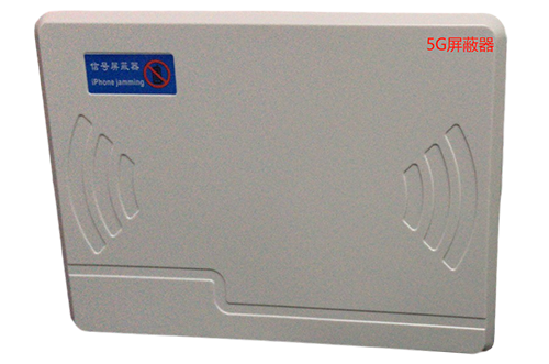 新政镇经济型移动通信干扰器7路