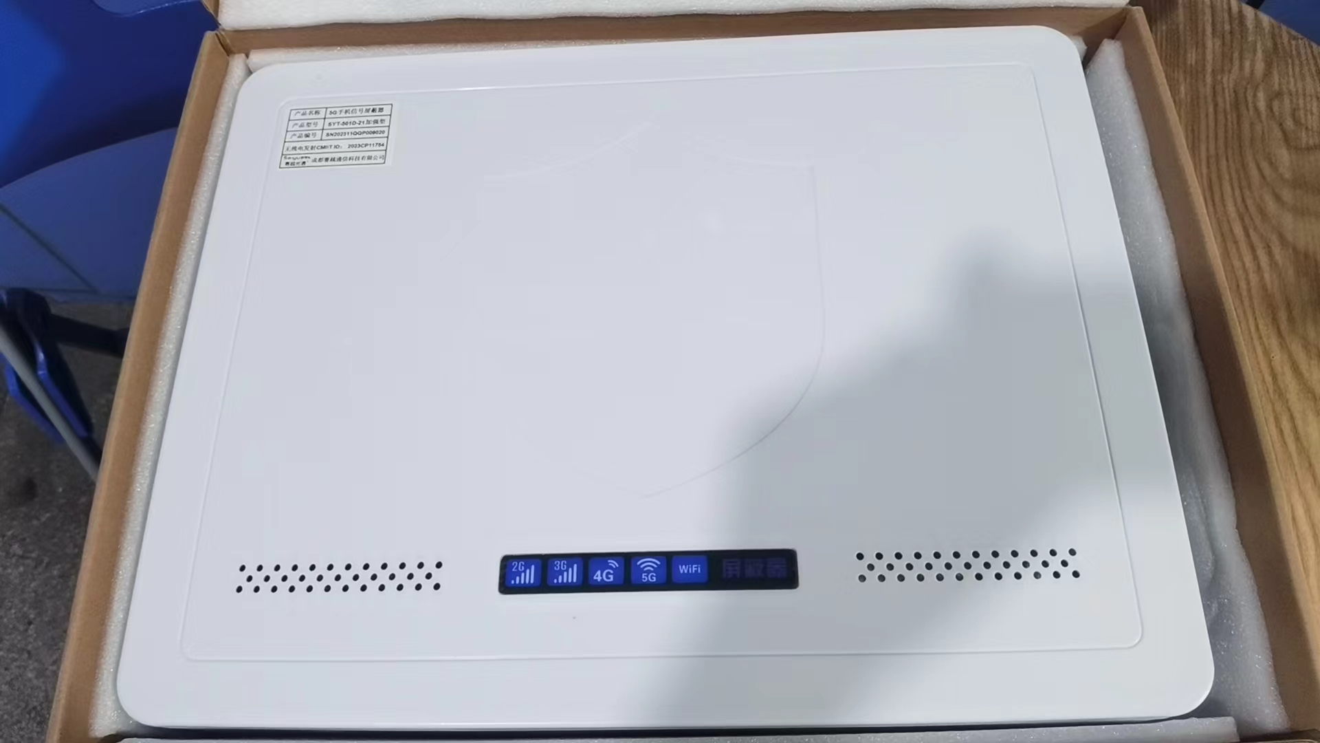  新政镇内置21路移动通信干扰器