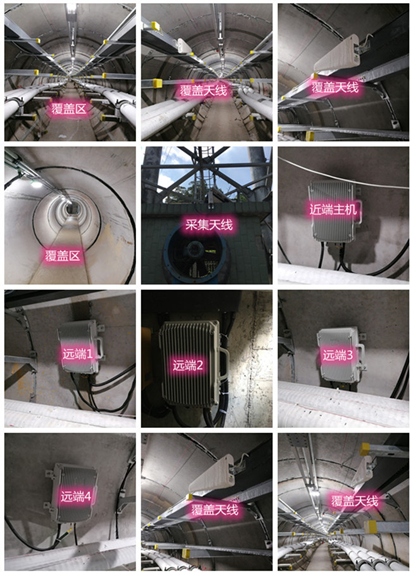  新政镇电力管廊覆盖天线方案案例