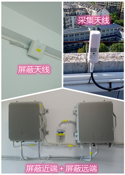  新政镇某检察院保密室屏蔽案例（数字信令级）
