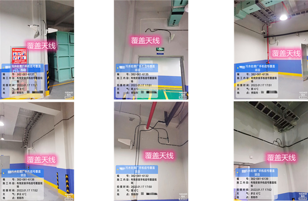  新政镇污水处理净水厂地下箱体覆盖案例